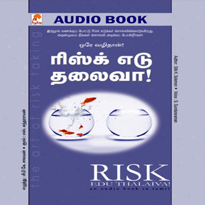 Risk Edu Thalaiva (unabridged)