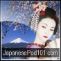 Learn Japanese - Level 6: Lower Intermediate Japanese, Volume 2: Lessons 1-25 (unabridged)