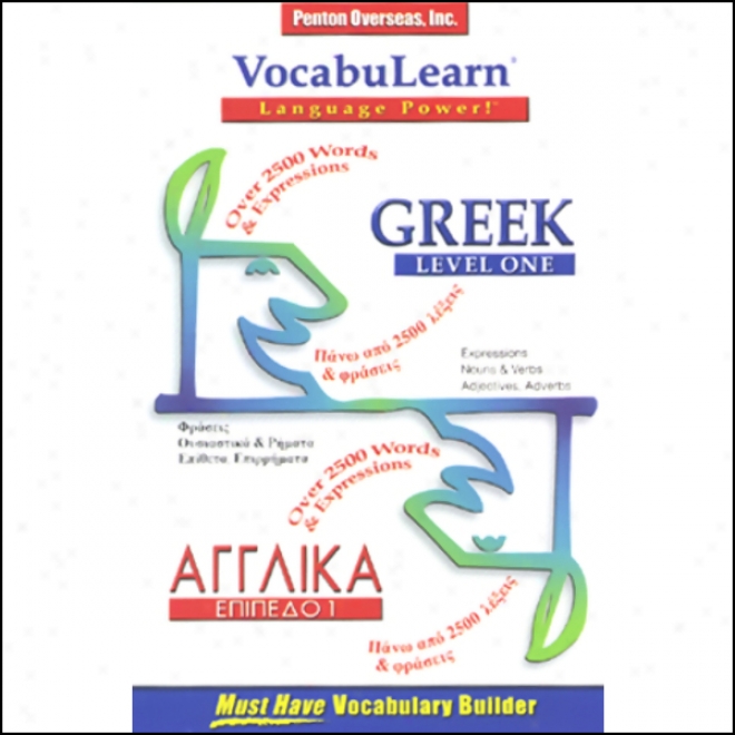 Vocabulearn: Greek, Level 1