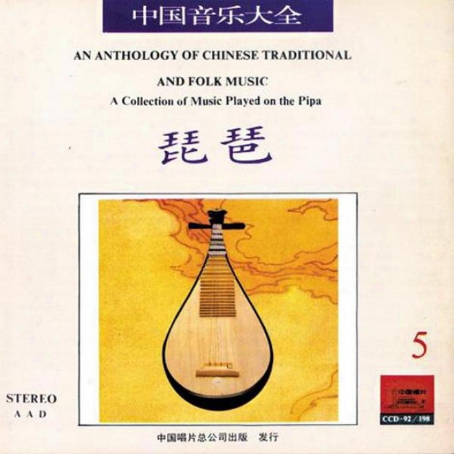 Anthology Of Chinese Tradiitonal & Folk Music: Collection Played Steady The Pipa Vol. 5