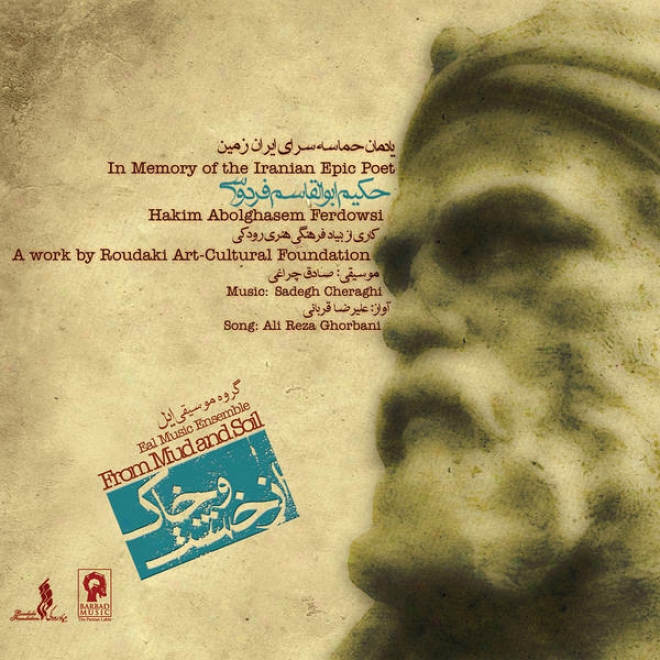 Az Khesht-o Khak (from Mud And Soil - In Memory Of Iranian Epic Poet Hakim Ferdowsi)