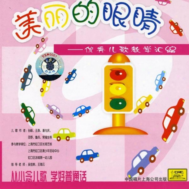 Beautiful Eyes: Collection Of Childrens Songs (mei Li De Yan Jing: You Xiu Er Ge Jiao Xue Hui Bian)