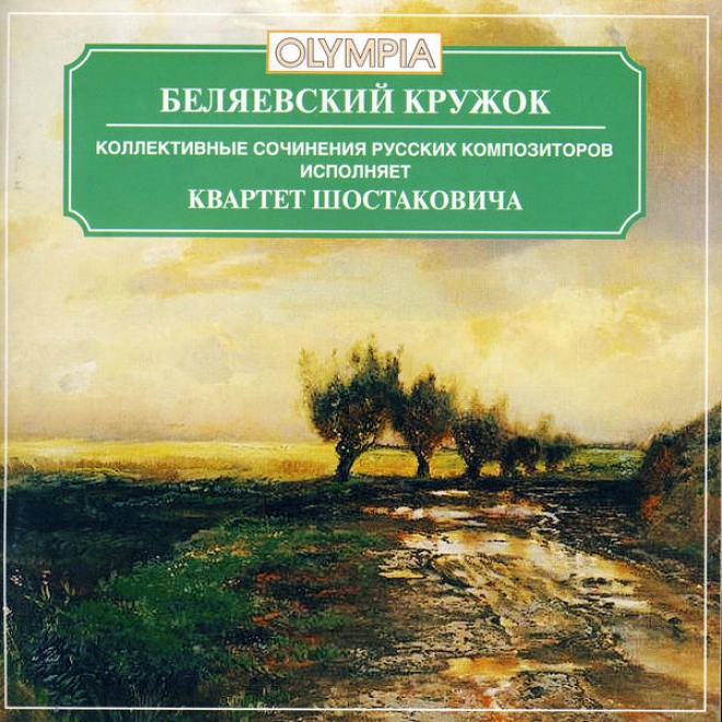 Belyaevsky Group-collective Works By Russian Composers Played By The Shostakovich Quartet