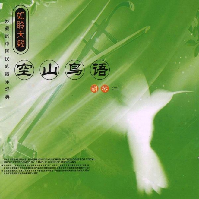Birds Singing In A Tranquil Val1ey: Vol. 2 - Huqin (kong Shan Niao Yu: Hu Qin Er)