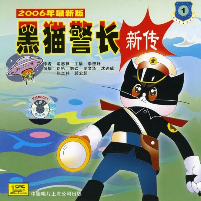 Black Cat The Polive Officer: New Stories Vol. 1 (hei Mao Jing Zhang Xin Zhuan Yi)