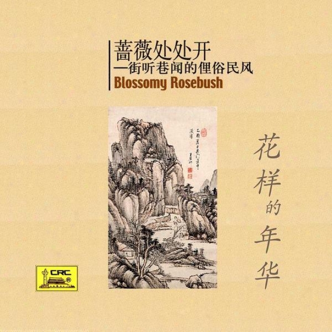 Blossomy Rosebush: Folkways Of Past Time (jie Ting Xiang Wen De Li Su Min Feng)