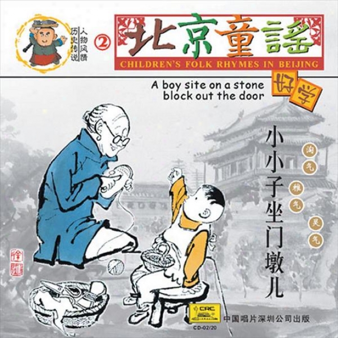 Childrens Folk Rhymes In Beijing: A Boy Sits Attached A Stone-block At The Gate (bei Jing Tong Yao: Xiao Xiao Zi Zuo Msn Dun Er)