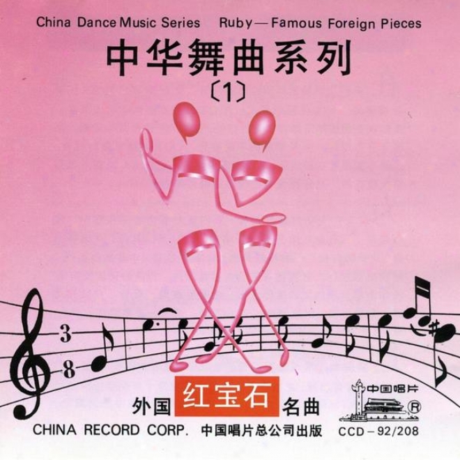 China Dance Music Series: Vol. 1 - Famous Foreign Pieces (zhong Hua Wu Qu Xi Lie Yi: Wai Guo Ming Qu)