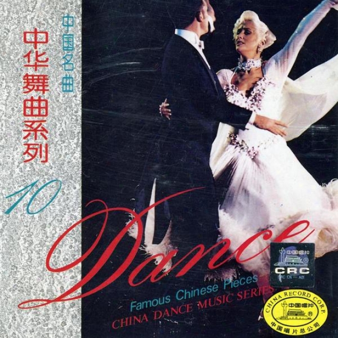 China Dance Music Series: Vol. 10 - Purple Rose (zhong Hua Wu Qu Xi Lie Shi: Zhong Guo Ming Qu)