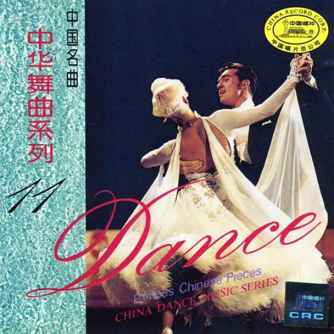 China Dance Music Series: Vol. 11 - Black Rose (zhong Hua Wu Qu Xi Lie Sji Yi: Zhong Guo Ming Qu)