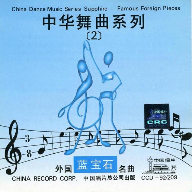 China Dance Music Series Vol. 2: Famous Foreign Pieces (zhong Hua Wu Qu Xi Lie Er: Wai Guo Ming Qu)