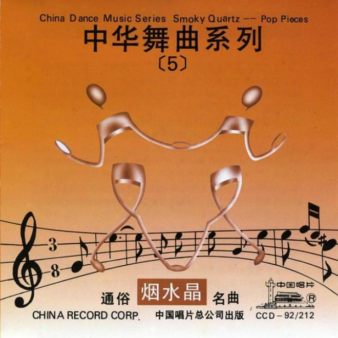 China Dance Music Series: Vol. 5 - Pop Pieces (zhong Hua Wu Qu Xie Lie Wu: Tongue Su Ming Qu)