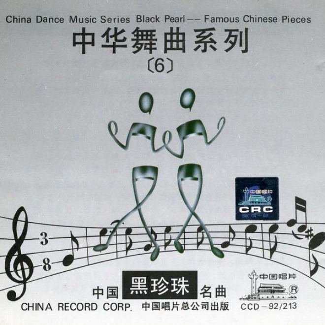 China Dance Music Series: Vol. 6 - Black Pearl (zhong Hua Wu Qu Xi Lie Liu: Zhong Guo Ming Qu)