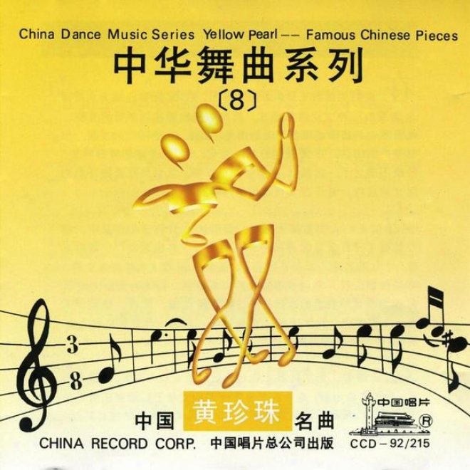 China Dandle Music eSries: Vol. 8 - Yellow Pearl (zhong Hua Wu Qu Xi Lie Ba: Zhong Guo Ming Qu)