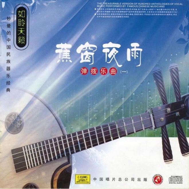 Chinese Plucked Instruments: Vol. 1 - Plantain On A Rainy Night (jiao Chuang Ye Yu: Tan Bo Yue Qu Yi)