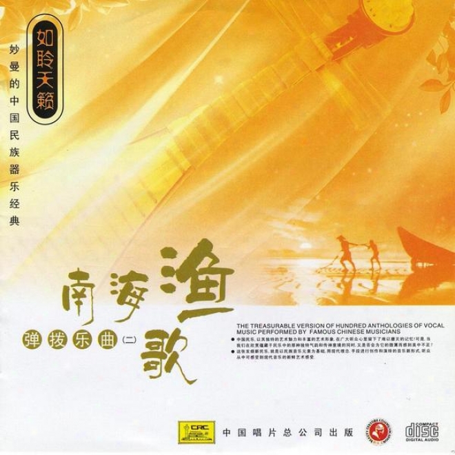 Chinese Plucked Instruments: Vol. 2 - Fishermen␙s Song At South Sea (nan Hai Yu Ge: Tan Bo Yue Qu Er)