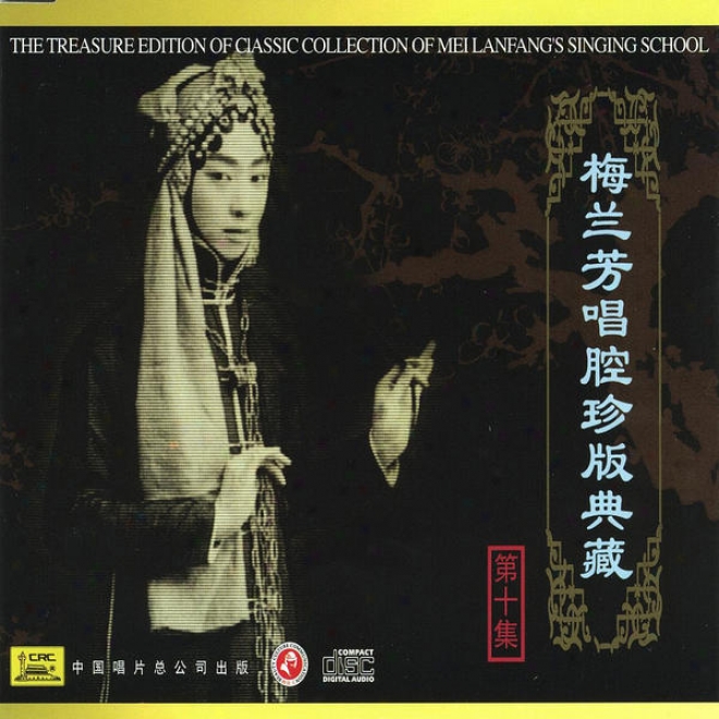 Classic Collection Of Mei Lanfang: Vol. 10 (mej Lanfang Cahng Qiang Zhen Cang Ban Shi)