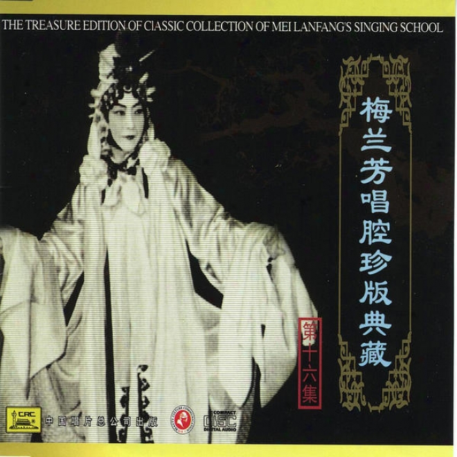 Classic Collection Of Mei Lanfang: Vol. 16 (mei Lanfang Cang Qiang Zhen Cang Ban Shi Liu)