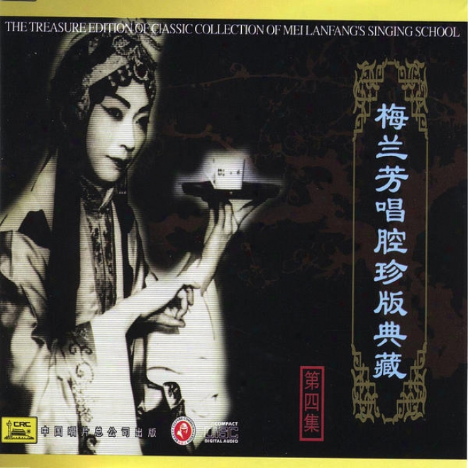 Classic Collection Of Mei Lanfang: Vol. 4 (mei Lanfang Chang Qiang Zhen Cang Ban Si)