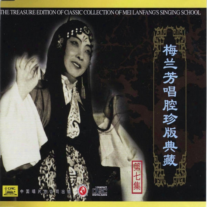 Classic Collection Of Mei Lanfang: Vol. 7 (mei Lanfang Chang Qiang Zhen Cang Ban Qi)