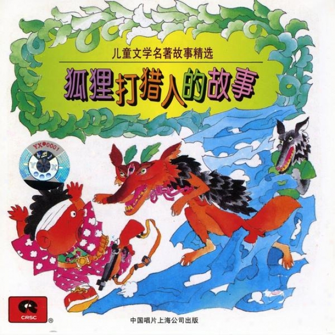 Classic Literary Stories: The Fox And The Hunter (er Tong Wen Xue Ming Zhu Gu Shi Jing Xuan: Hu Li Da Lie Ren De Gu Shi)