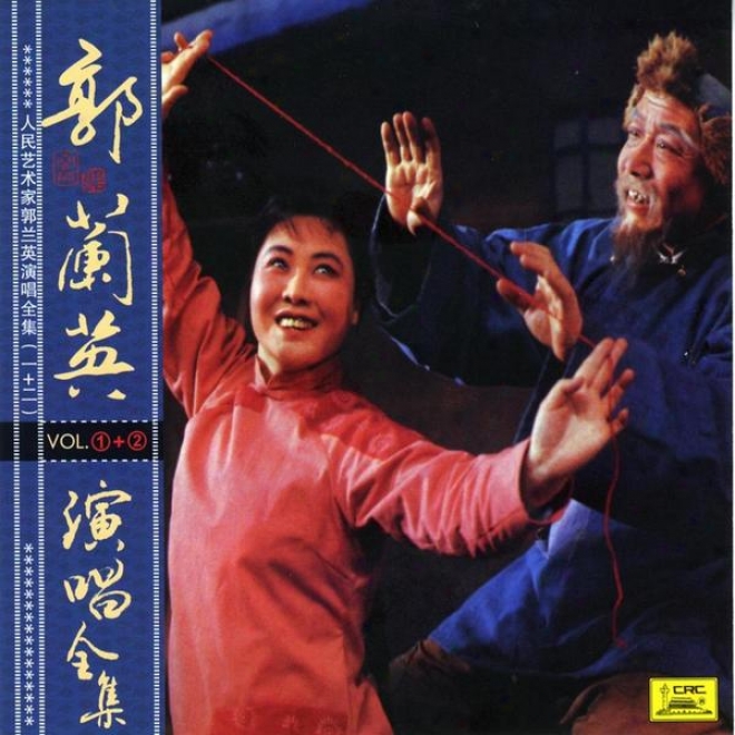 Collection Of Hits By Guo Lanying :Vol. 1 (ren Min Yi Shu Jia Guo Lanying Yan Chang Quan Ji Yi)