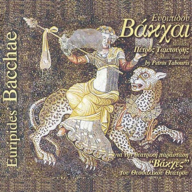 Euripides' Bacchae / Composed By Petors Tabouris / Perfomed By Ancient Greek Musical Instruments