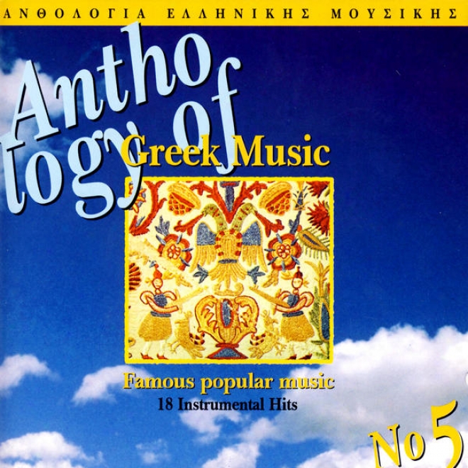 Famous Popular Music - Anthologia Tis Ellinikis Mousikis Vol. 5 (anthology Of Greek Music Vol. 5)