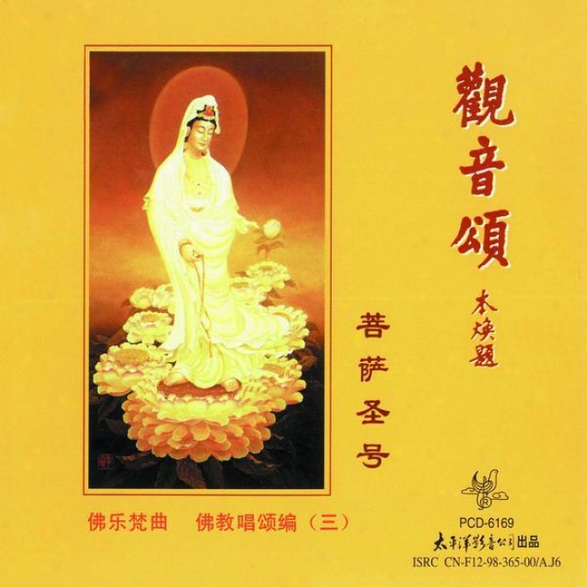 Fo Jiao Chang Sonb Bian ( San ) Guan Yin Song (praising For Buddha - Songs Fro Guanyin)