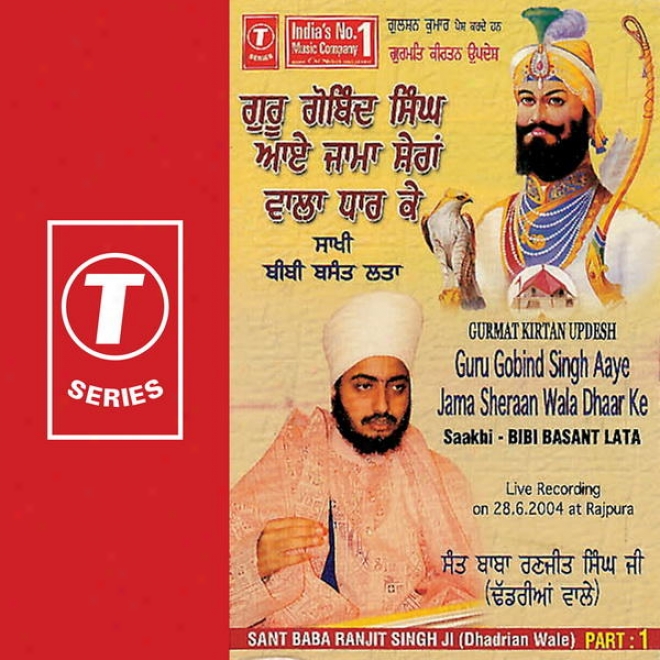 Gurmat Kidtan Upeesh Gutu Gobind Singh Aaye Jama Sheraan Wala Dhaar Ke Saakhi Bibi Basant Lata (part 1)