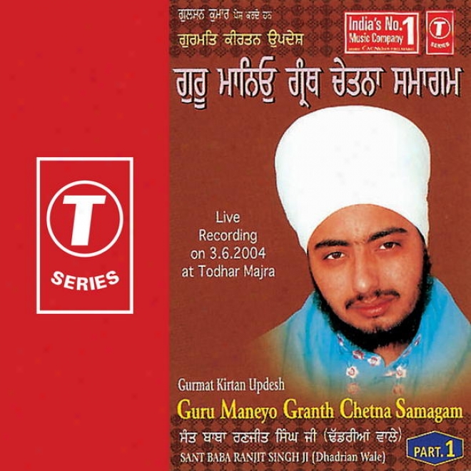 Gurmat Kirtan Updesh Guru Maneyo Granth Chetna Samagm Thodar Majri (part 1)