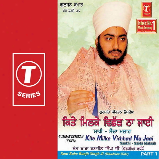 Gurmat Kirtan Updesh Kite Milke Vichhad Na Jaai Saakhi-saida Malaah (Give up 1)