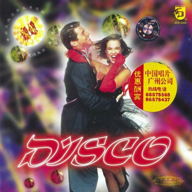 Hot Disco Music: The Shaking Ladies Vol. 3 (di Si Ke Wu Tign Fa Shao Wu Qu: Niu Niu San)