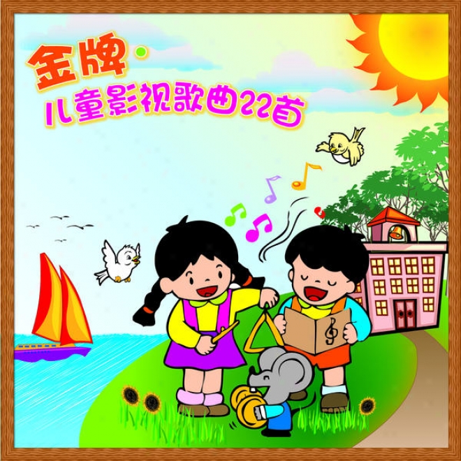 Jin Pai  Er Tong Ying Shi Ge Qu 22 Shou (golden Hits: 22 Chknese Children Music Of Tv/films)