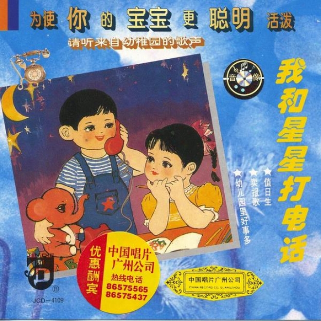 Kindergarten Songs: I Call The Stars (lai Zi You Zhi Yuan De Ge Sheng: Wo He Xing Xing Da Dian Hua)