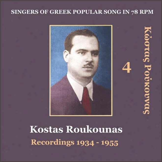 Kostas Roukounas Vol. 4 / Recordings 1934 - 1955 / Singers Of Greek Received  Song In 78 Rpm