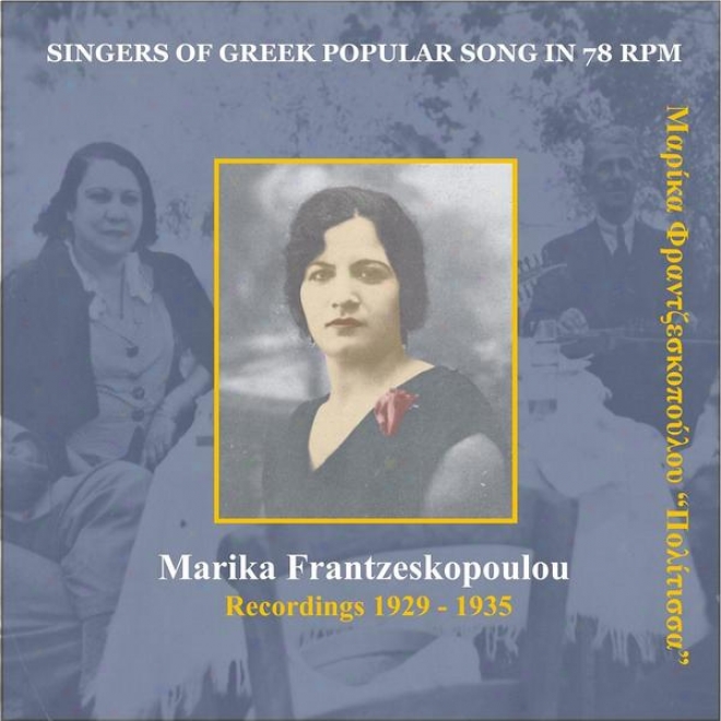 Marika Frantzeskopoulou [politisa] / Singers Of Greek Plain Song In 78 Rpm / Recordings 1929-  1935