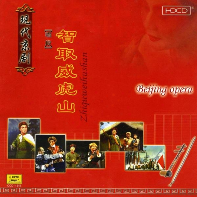 Modern Beijing Operas: Takeover Of The Weihu Mountain (xian Dai Jing Ju: Zhi Qu Wei Hu Shan)