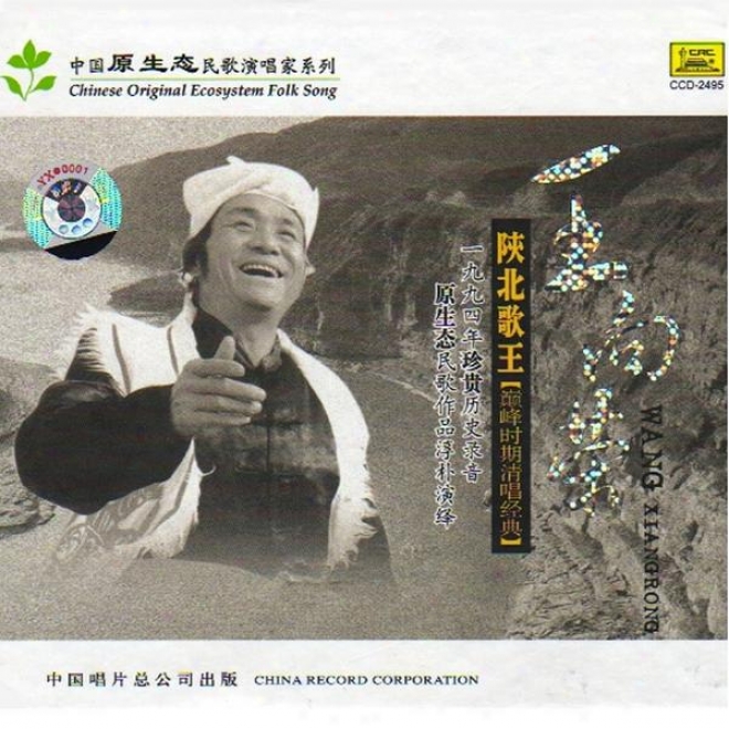 Original Ecosystem Folk Songs By Wang Xiangrong (shan Bei Ge Wang: Wang Xiangrong)