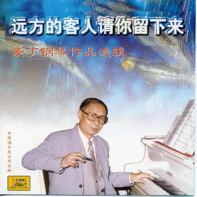 Our Guests From Remote Land, Please Stay: Collection Of Mai Ding␙s Piano Music