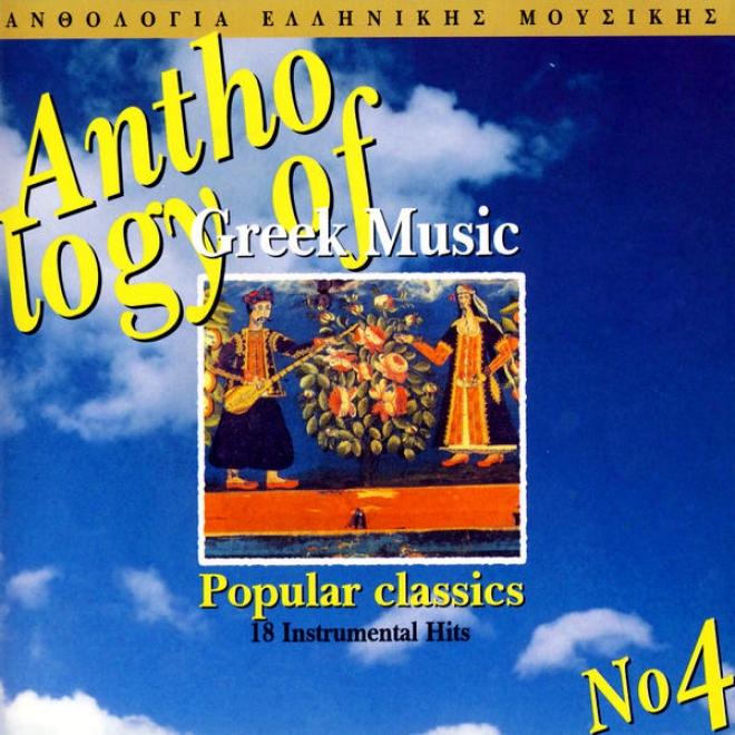 Popular Classics - Anthologia Tis Ellinikis Mousimis Vol 4. (anthology Of Greek Music Vol. 4)