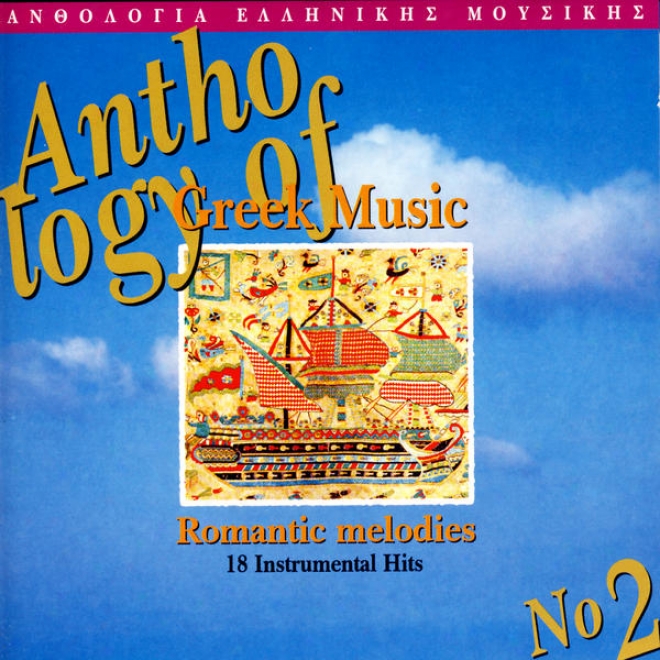 Romantic Melodieq - Antholoiga Tis Ellinikis Mousikis Vol 2._(anthology Of Greek Music Vol. 2)