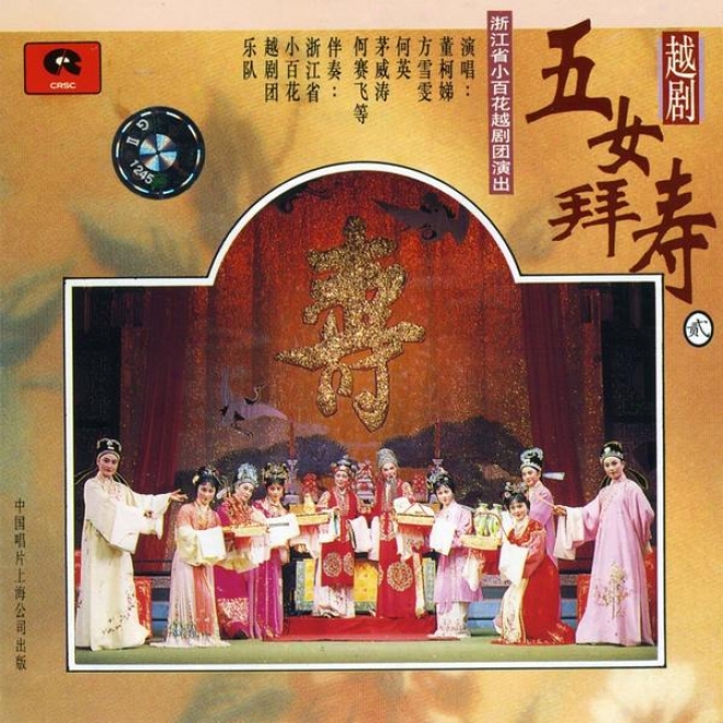 Shaoxing Opera:  Five Daughters Celebrating A Grand Birthday Vol. 2 (yue Ju: Wu Nv Bai Shou Er)