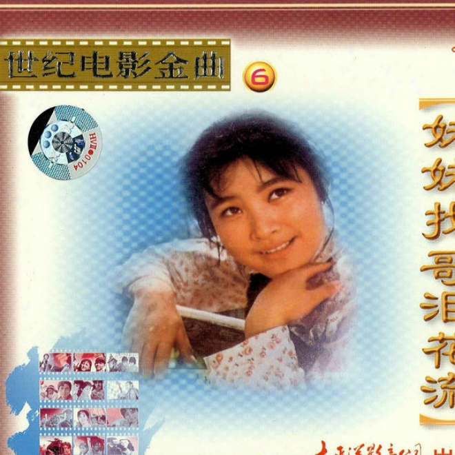 Shi Ji Dian Ying Jin Qu 6 Mei Mei Zhao Ge Lei Hua Liu (classic Chinese Movie Trzcks Vol.6 Sister's Tears)