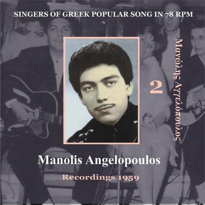 Singers Of Greek Popular Song In 78 Rpm - Manolis Angelopoulos Volume 2 / Recordings 1959