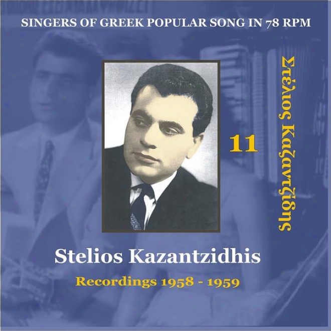 Singers Of Greek Popular Songa In 78 Rpm / Stelios Kazantzidhis Vol. 11 / Recordings 1958 - 1959