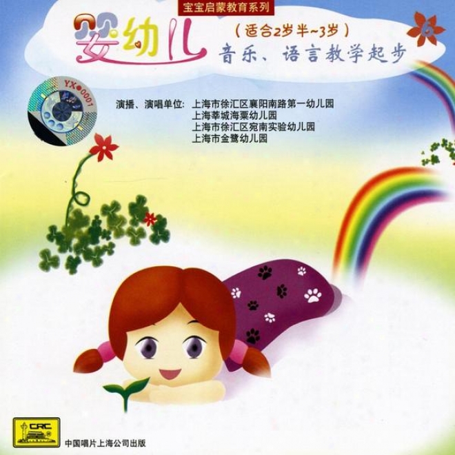 Education Music And Language To 2 1/2 - 3 Year Olds (ying You Er Yin Yue Yu Yan Jiao Xue Qi Bu (shi He Er Sui Curse Zhi San Sui))