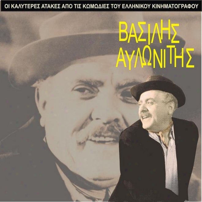 The Best Gags Of Vasilis Avlonitis / Comedies Of Greek Cinema  / 1955 - 1965