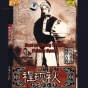 Best Of Cheng Yanqiu: Peking Opera Vol. 2 (cheng Yanqiu Lao Chang Plan Quan Ji Er)