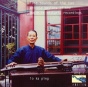 Chiba: Lost Sounds Of The Tao: Chinese Masters Of The Giqin In Historic Recordings